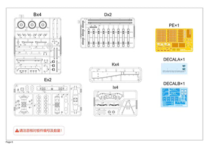 Zimi 35077 1/35 10.5cm leFH-18/4 [Becker]&50-ton Type SSy45 Platformwagen[2 in1]