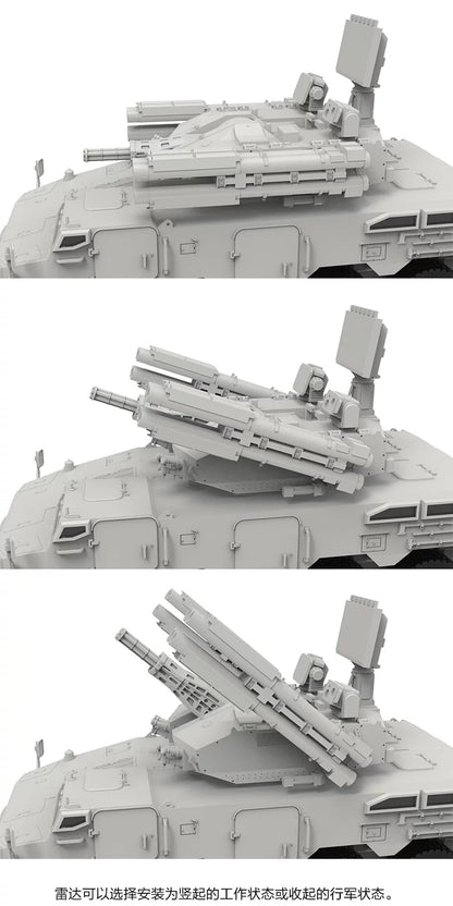 MENG 72-017 1/72 Chinese Type 625E AA Gun & Missile Integrated Weapon System