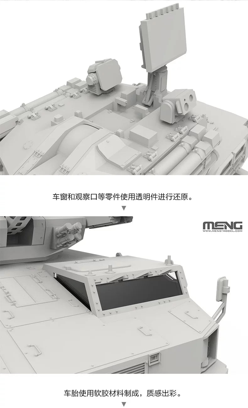 MENG 72-017 1/72 Chinese Type 625E AA Gun & Missile Integrated Weapon System