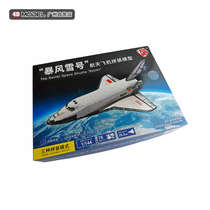 4D Model MM0595-12 1/144 Soviet Space Shuttle"Буран"Kit Three Modes