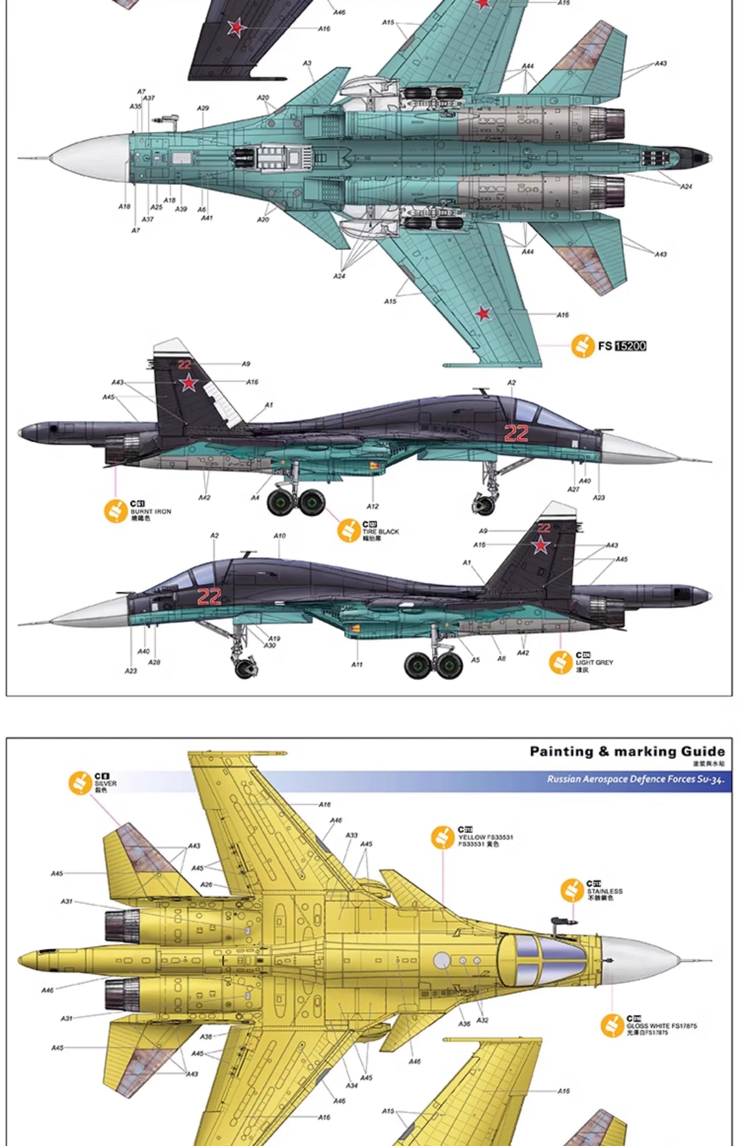 Kitty Hawk 80141 1/48 Russian Su-34 FullBack Assembly model  NEW