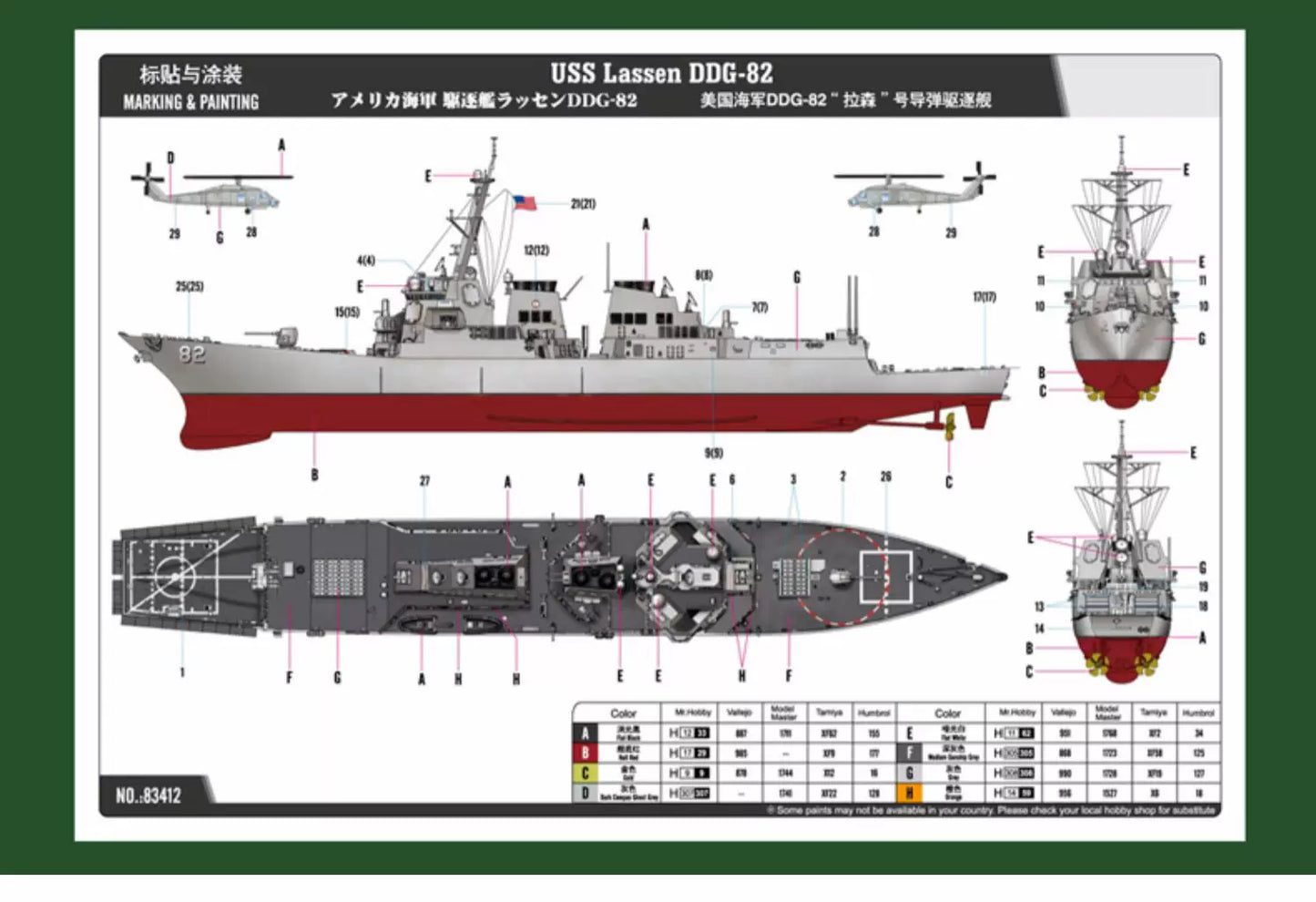 Hobbyboss 83412 1/700 USS Lassen DDG-82 Destroyer Model