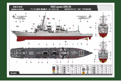 Hobbyboss 83412 1/700 USS Lassen DDG-82 Destroyer Model