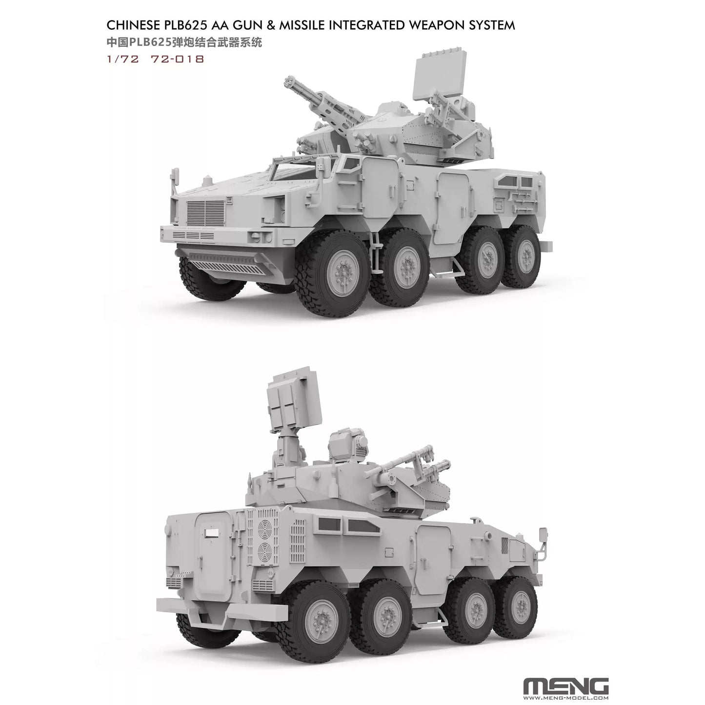 MENG 72-018 1/72 PLB625 AA Gun & Missile Integrated Weapon System Model Kit