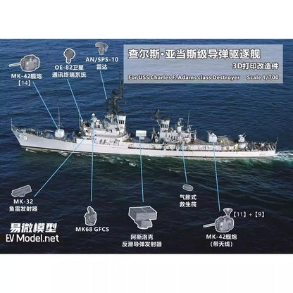 EVMODEL P097 1/700 For Charles F.Adams Class Guided Missile Destroyer 3D Print