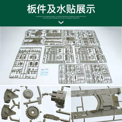 Tamiya 35356 1/35 British Self-Propelled Anti-Tank Gun Archer