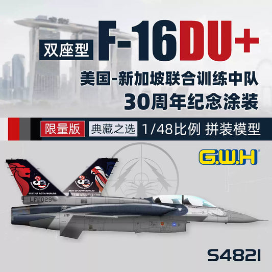 Great Wall S4821 1/48 F-16DU+ Rsaf Usaf 30th Partnership Limited Model Kit presale