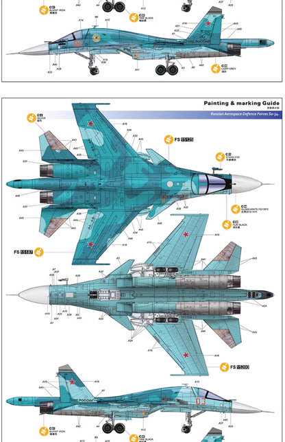 Kitty Hawk 80141 1/48 Russian Su-34 FullBack Assembly model  NEW