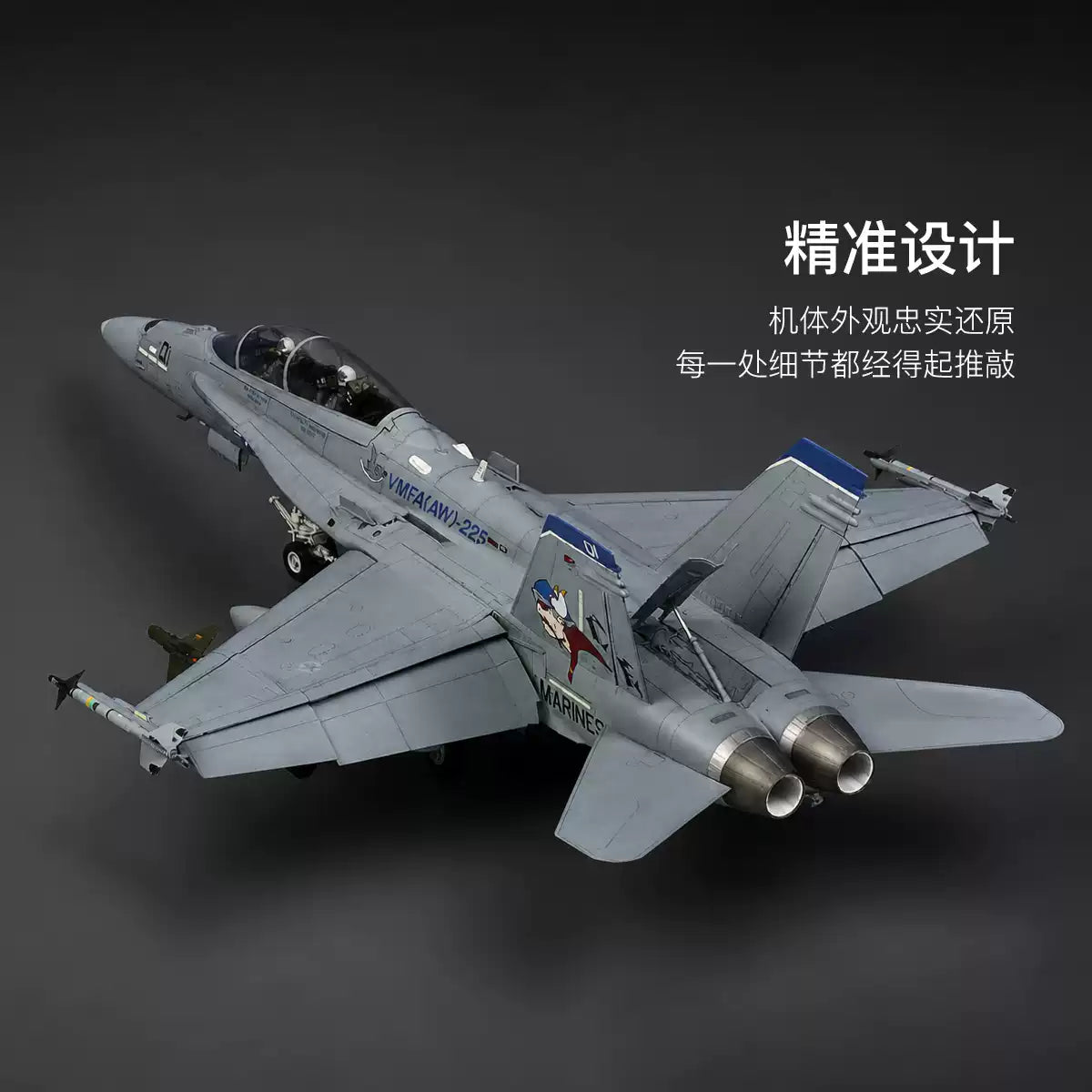 Academy AC12103 1/32 F/A-18D Hornet Aircraft Model Kit