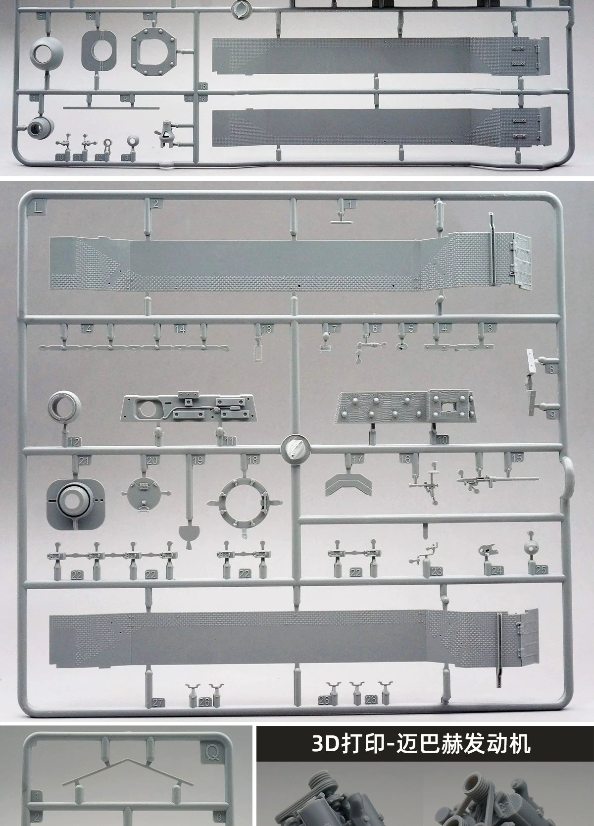 Amusing 35A057 1/35 Sd.Kfz.184 Elefant Full Interior Clear Version Tank w/Zimmerit