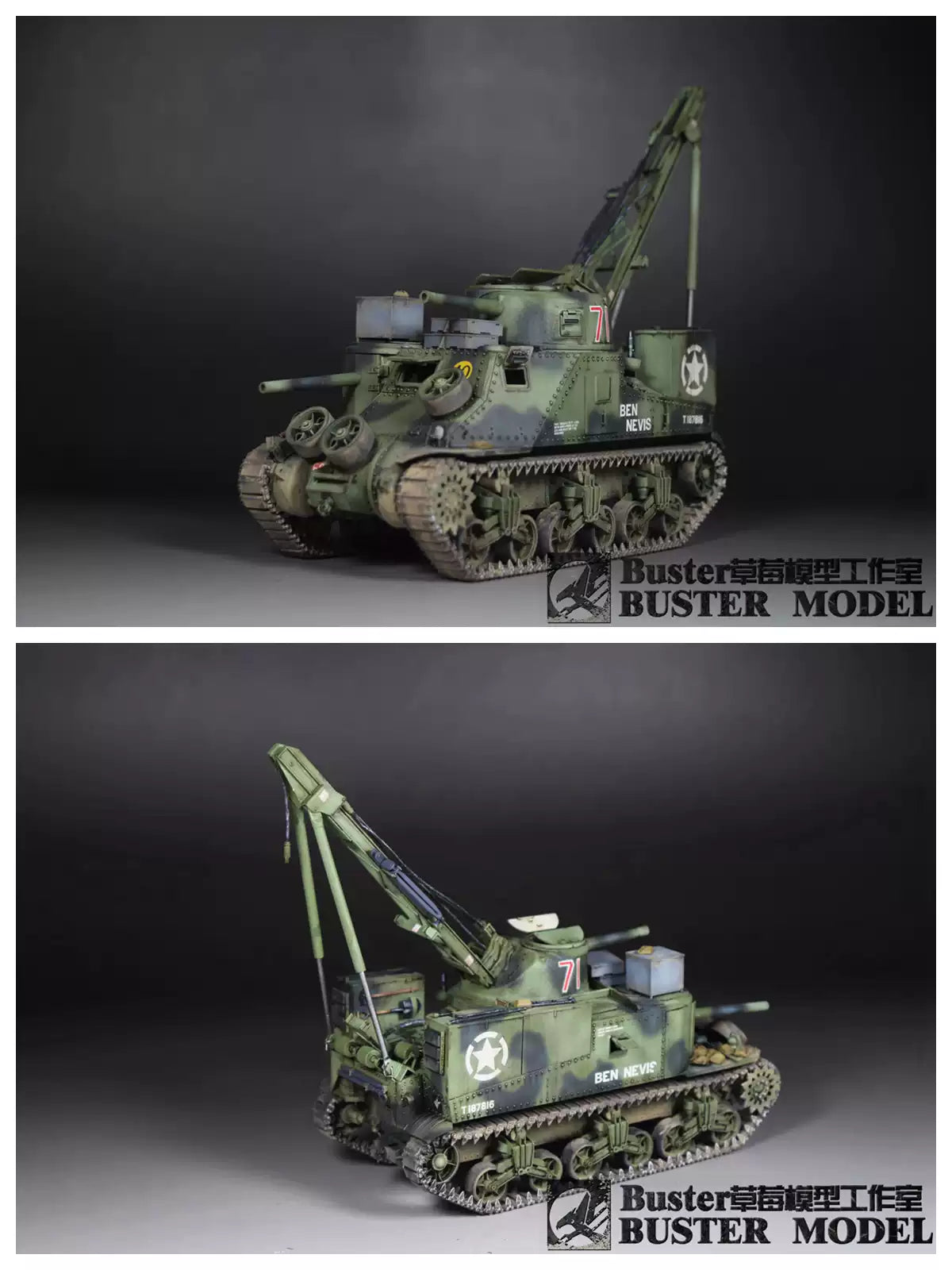 Takom 2088 1/35 US Tank Recovery Vehicle Model kit Reprint Presale