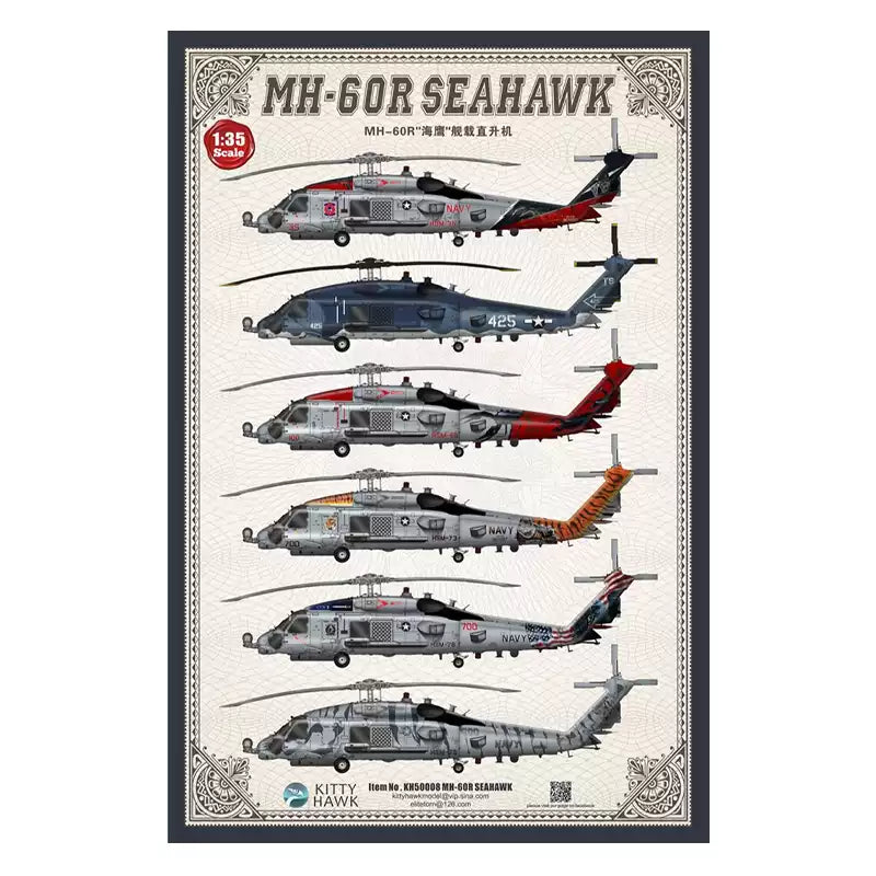 Kitty Hawk KH50008 1/35 MH-60R "SeaHawk" Aircraft Model Kit