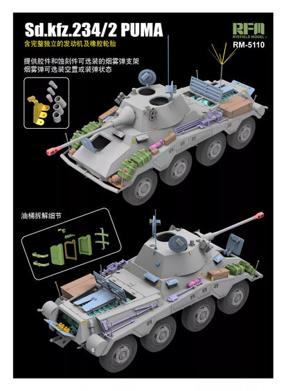 Sd.kfz.234/2 W/ Engine Tank Model Kit | RYE FIELD RFM 5110 1/35