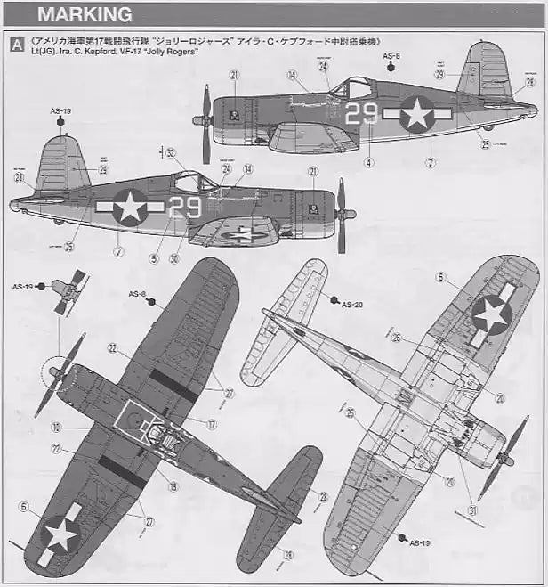 Tamiya 60775 1/72 VOUGHT  F4U1A Corsair Aircraft Model KIT
