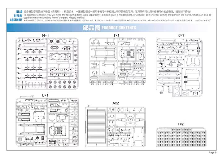 Zimi 35077 1/35 10.5cm leFH-18/4 [Becker]&50-ton Type SSy45 Platformwagen[2 in1]