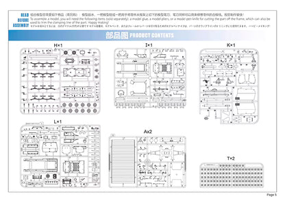 Zimi 35077 1/35 10.5cm leFH-18/4 [Becker]&50-ton Type SSy45 Platformwagen[2 in1]