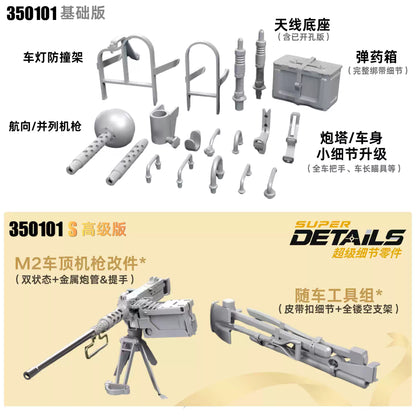 ROCKIT 350101S 1/35 M24 Chaffee Tank Upgrade Set Premium Ver.(For Tamiya 35391)