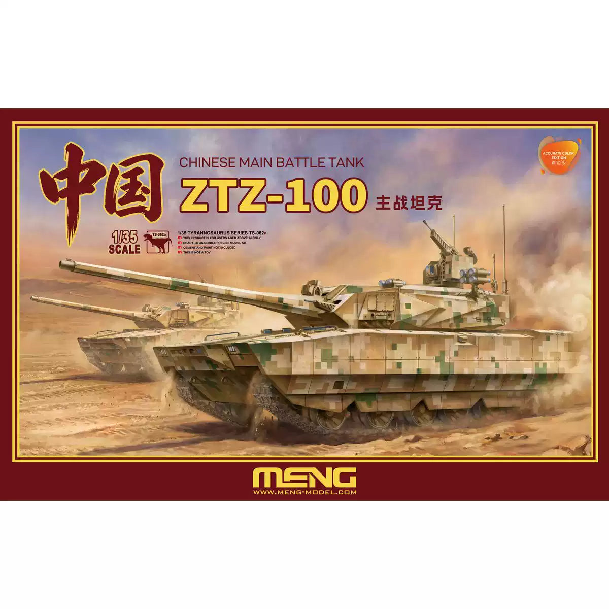 MENG TS-062A 1/35 Chinese ZTZ-100 Main Battle Tank (Accurate Color Version) Plastic Assembly Model Kit