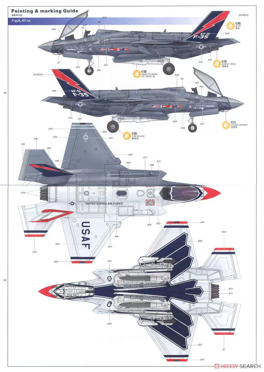 Kitty Hawk 80103 1/48 F-35A Airplane Model Kit NEW