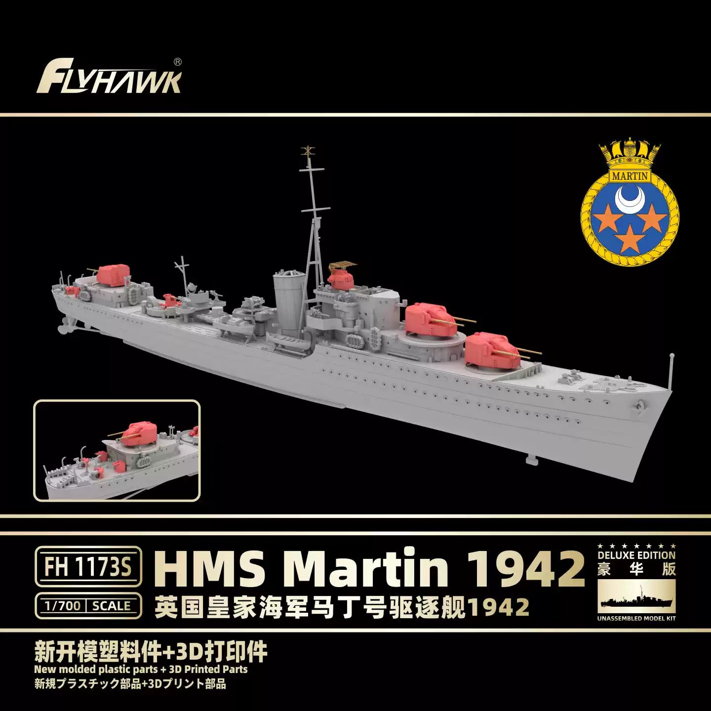 FLYHAWK FH1173S 1/700 HMS Martin 1942 Destroyer Deluxe Edition w/3D Printed Part