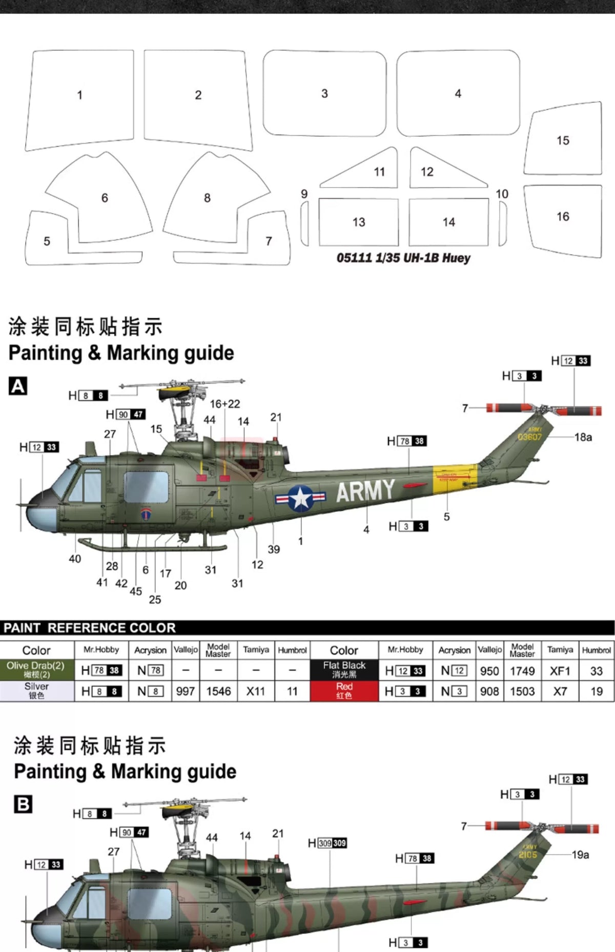 Trumpeter 05111 1/35 Scale UH-1B Huey Helicopter Assembly Model Kit