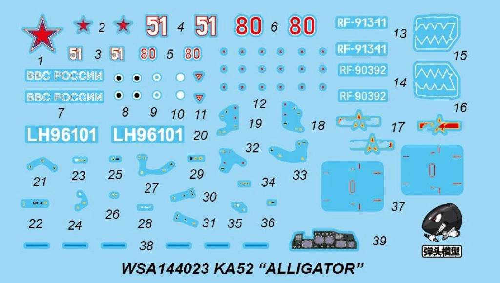 Warhead Studio WSA144023 1/144 Russian Ka-52 "Alligator"Attack Helicopter Kit