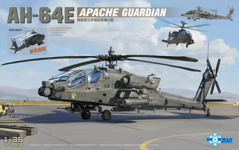 SNOWMAN MODEL SP-2602 1/35 AH-64E Aircraft MODEL KIT