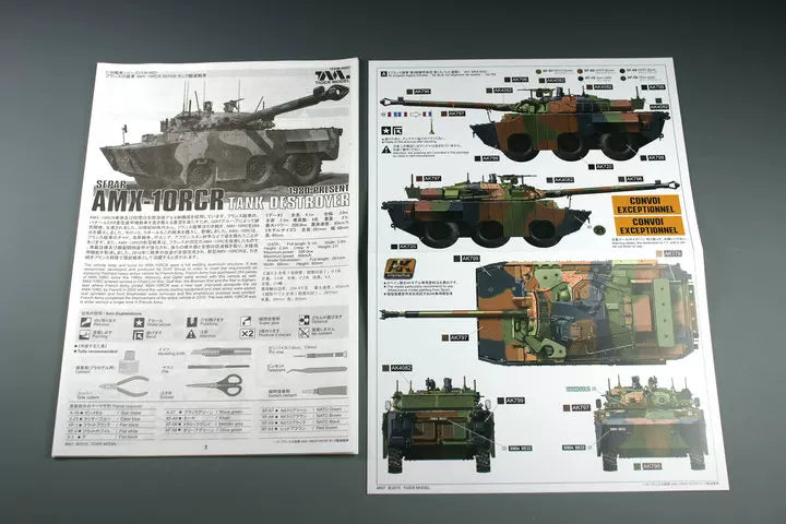 Tiger 4607 1/35 French AMX-10RCR SEPAR Tank Destroyer Model Kit