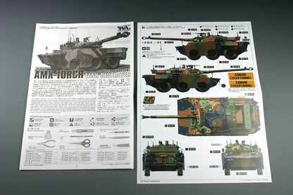 Tiger 4607 1/35 French AMX-10RCR SEPAR Tank Destroyer Model Kit