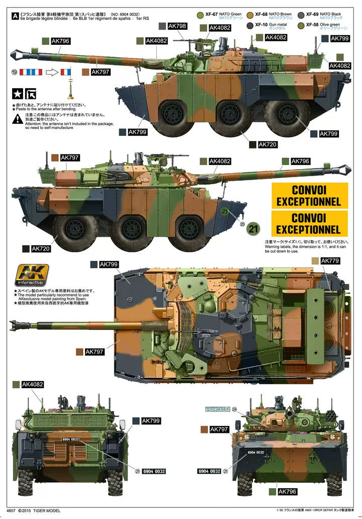 Tiger 4607 1/35 French AMX-10RCR SEPAR Tank Destroyer Model Kit