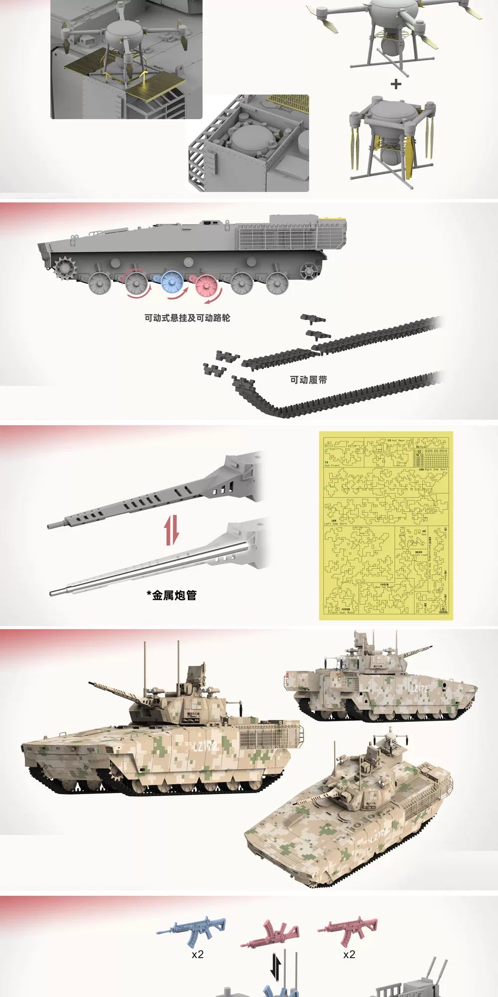 Takom 2224X 1/35 Type 100 Fighting Vehicle + ZRZ-100 +"Robot Wolves"