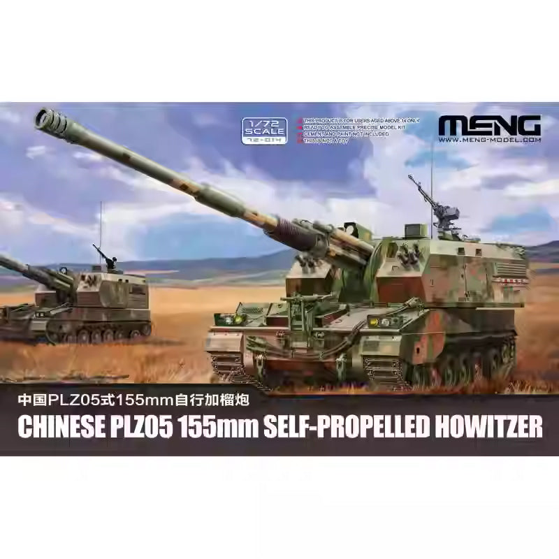MENG 72-014 1/72 Chinese PLZ05 155mm Self-Propelled Howitzer Tank Model Kit