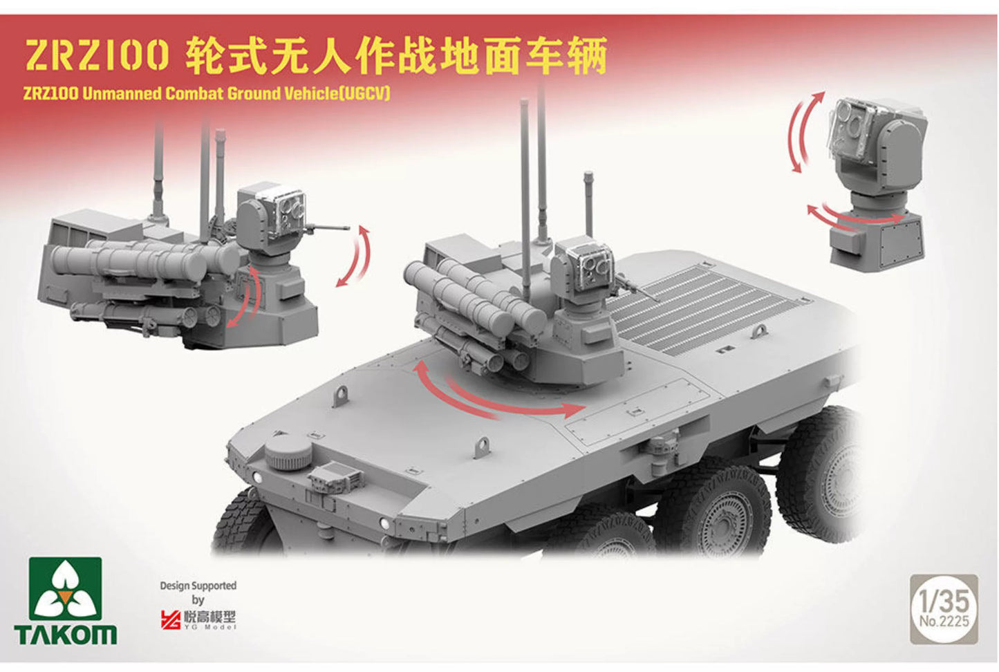Takom 2225 1/35 ZRZ-100 Unmanned Vehicle (UCGV) Model Kit