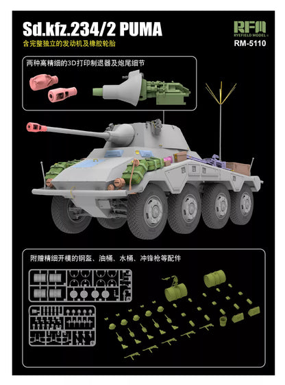 Sd.kfz.234/2 W/ Engine Tank Model Kit | RYE FIELD RFM 5110 1/35