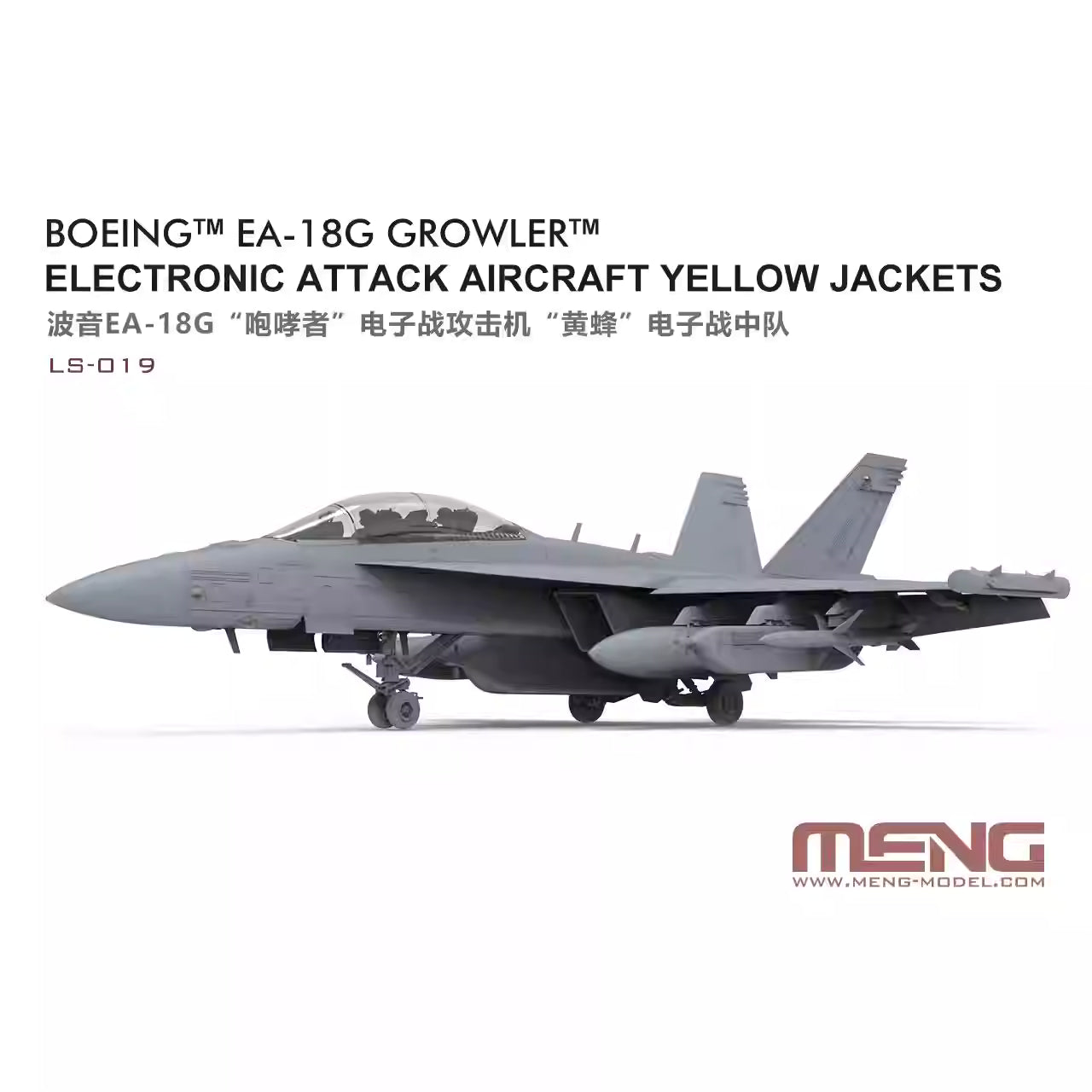EA-18G GROWLER Electronic Attack Aircraft 1/48 Model Kit | MENG LS-019 - ModelHives