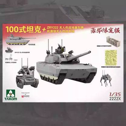 Explore this Takom 2222X 1/35 PLA ZTZ100 Tank Model Kit +ZRY-222 UCGV "Robot Wolves" Combat System Deluxe limited Edition 