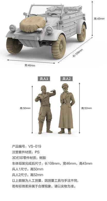 MENG VS-019 1/35 Marseille's Pkw.K1 Kubelwagen Type 82 OTTO Car Plastic Model Kit