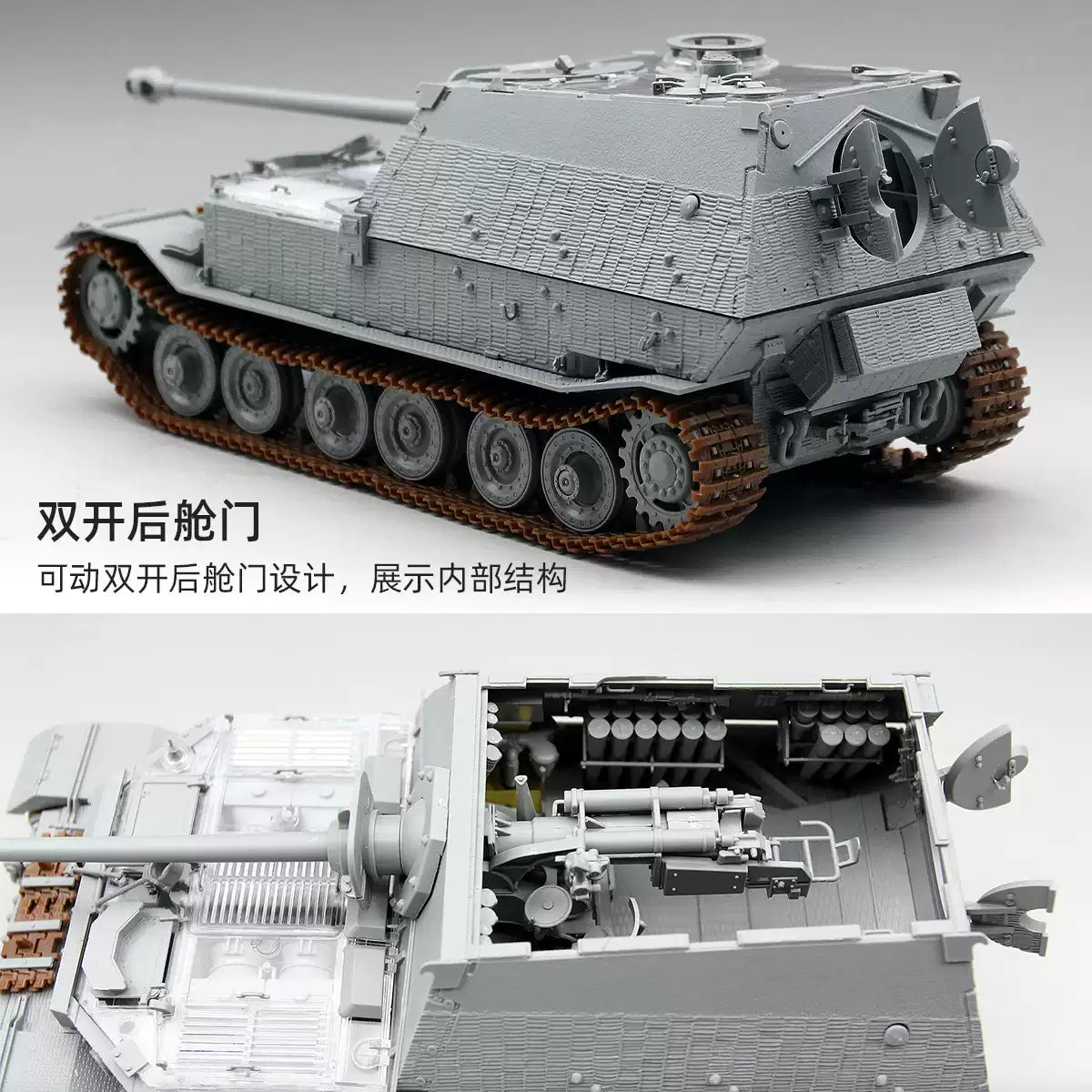 Amusing 35A057 1/35 Sd.Kfz.184 Elefant Full Interior Clear Version Tank w/Zimmerit