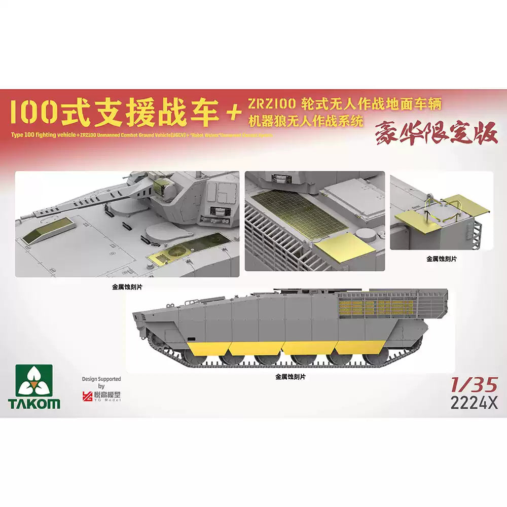 Takom 2224X 1/35 Type 100 Fighting Vehicle + ZRZ-100 +"Robot Wolves"