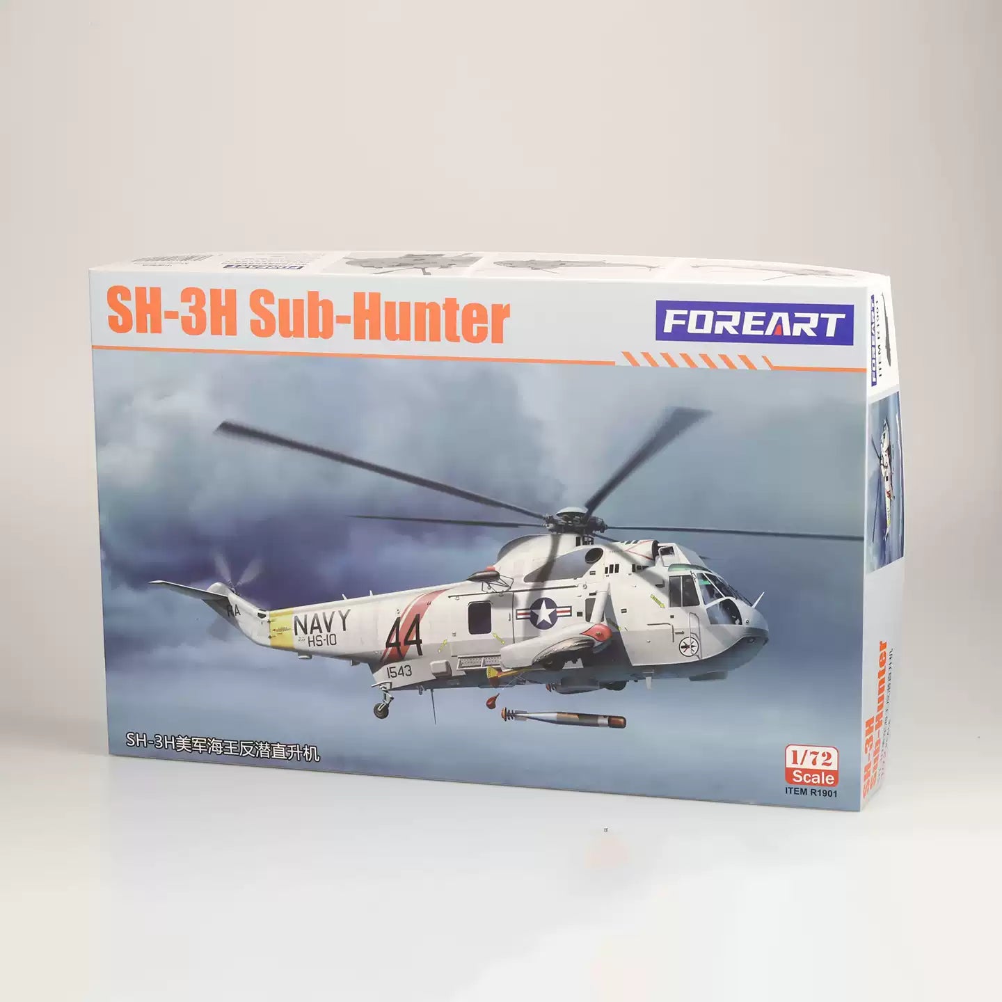 FOREART R1901 1/72 SH-3H Sub-Hunter Helicopter Model Kit NEW