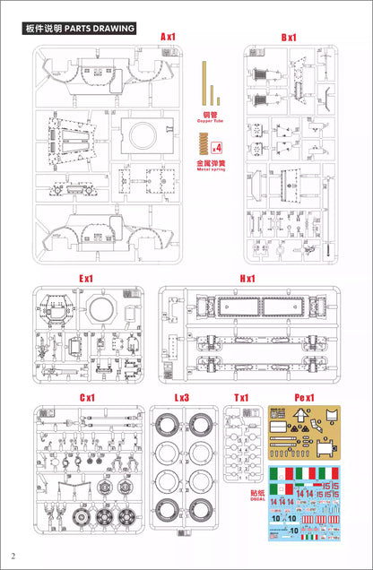 Explore this AB41 Armored Car Model Kit 1/35 (Italian Autoblinda) | Heavy&Lanmo MM35005