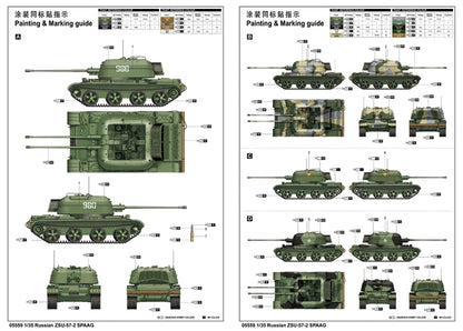 Trumpeter 1/35 05559 Russian ZSU-57-2 SPAAG Tank Model Kit