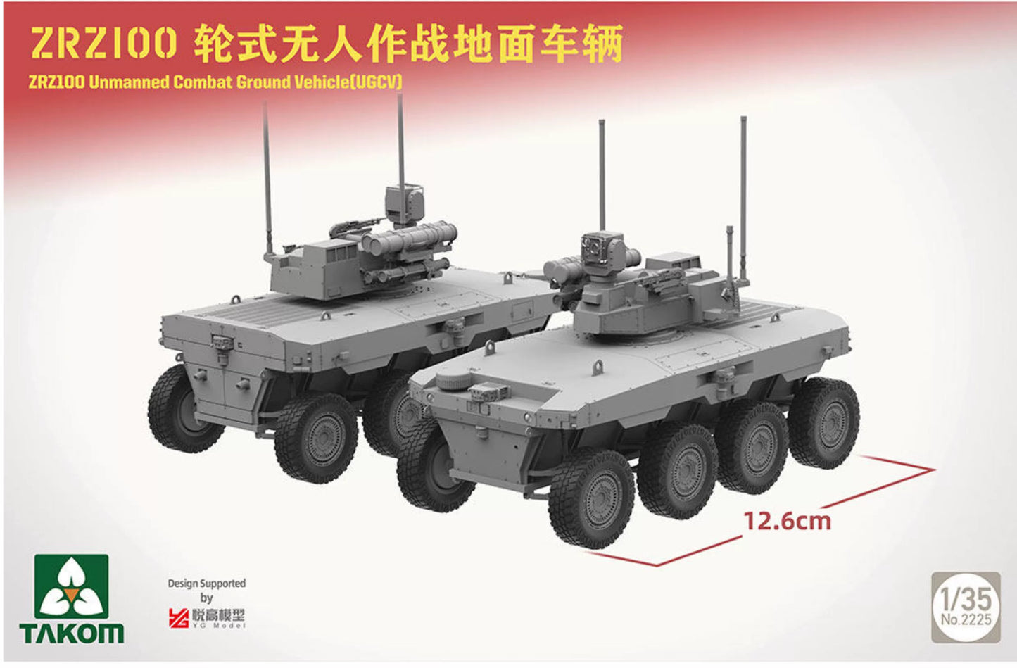 Takom 2225 1/35 ZRZ-100 Unmanned Vehicle (UCGV) Model Kit