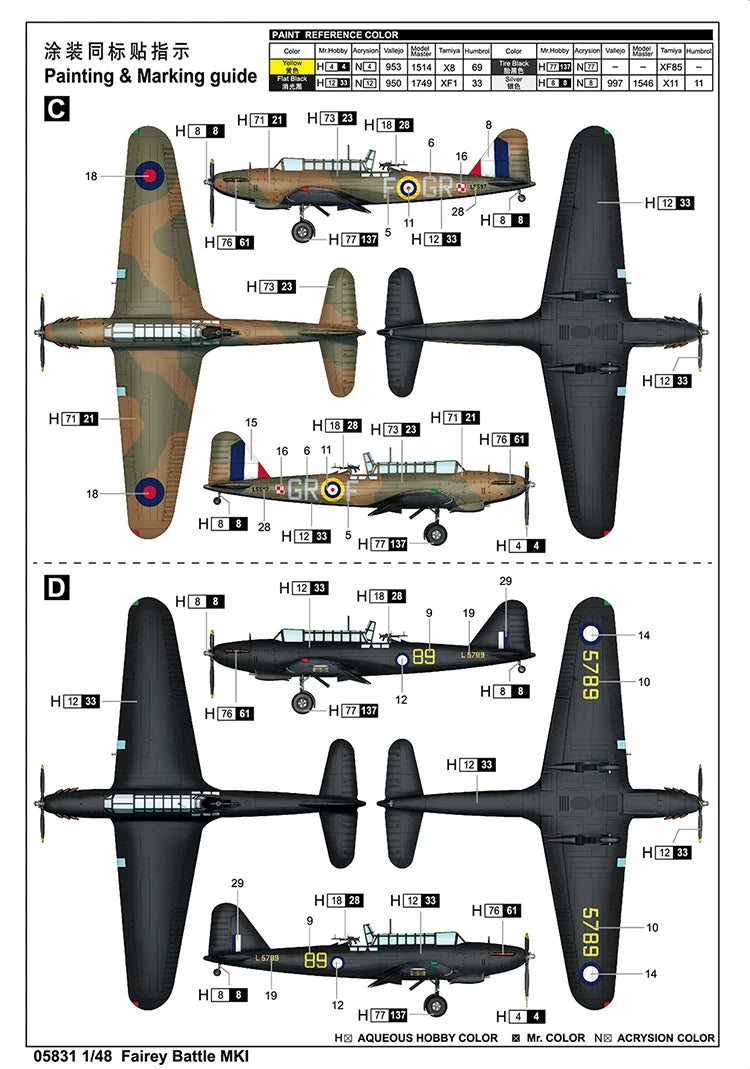 Explore the Trumpeter 05831 1/48 Fairey Battle MKI Aircraft Model Kit