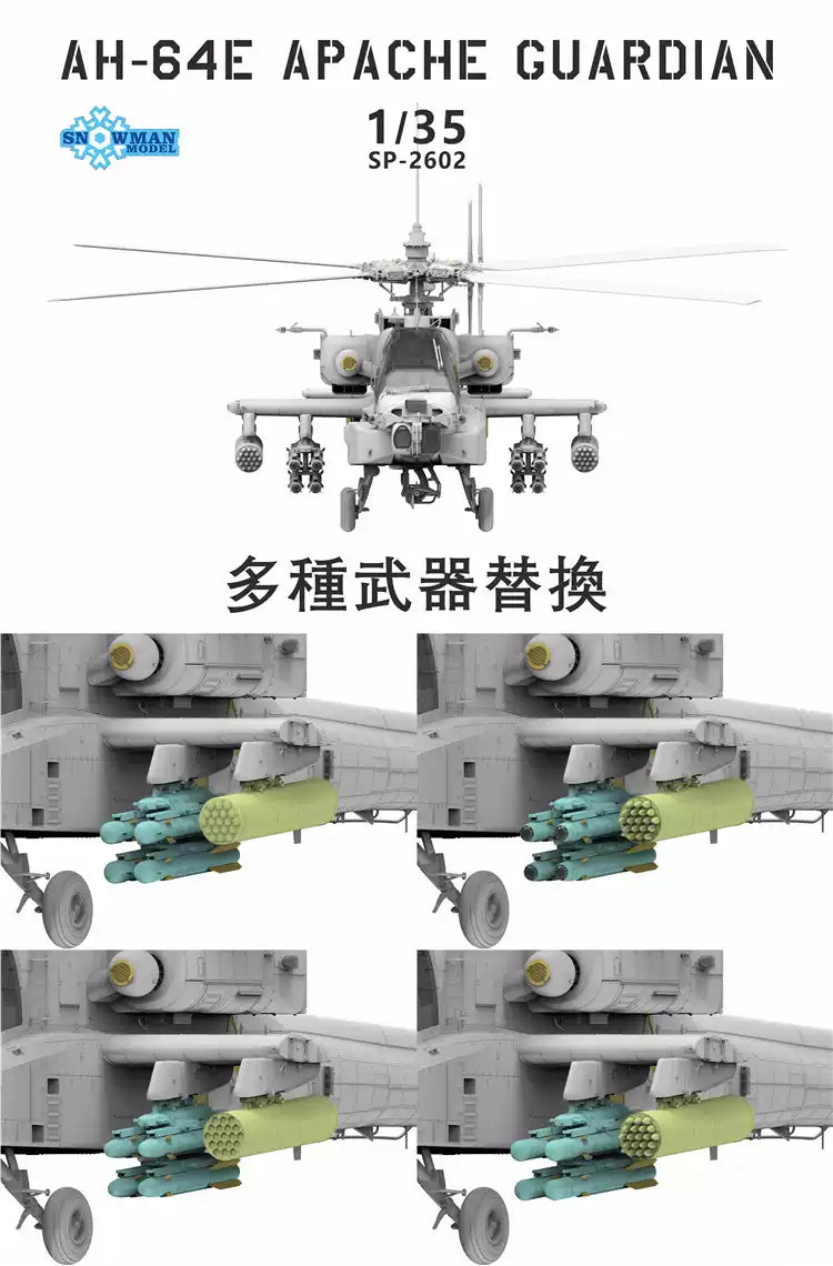 SNOWMAN MODEL SP-2602 1/35 AH-64E Aircraft MODEL KIT
