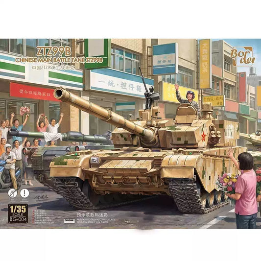 Border BG-004 1/35 ZTZ99B Main Battle Tank Pre-Painted Digital Camo Plastic Model Kit