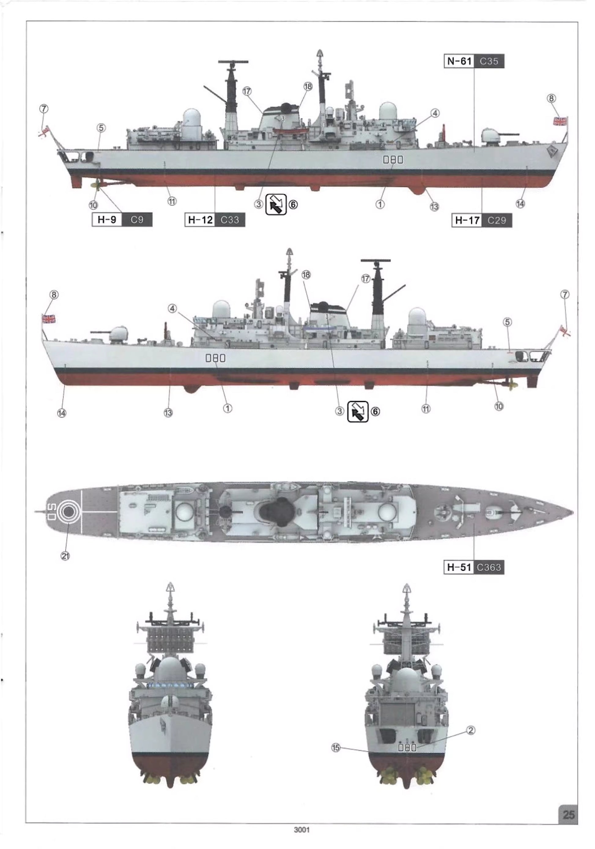 HMS Sheffield Type 42 Guided Missile Destroyer Batch 1 | FORE ART 3001 1/350