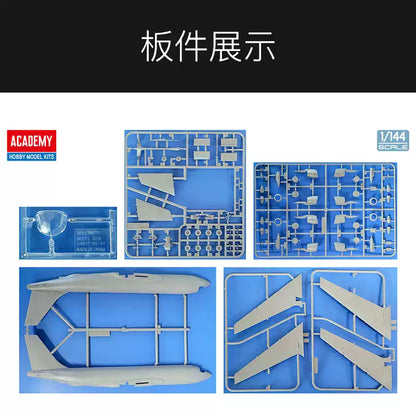 ACADEMY AC12638 1/144 KC-135R Stratotanker Airplane Model Kit