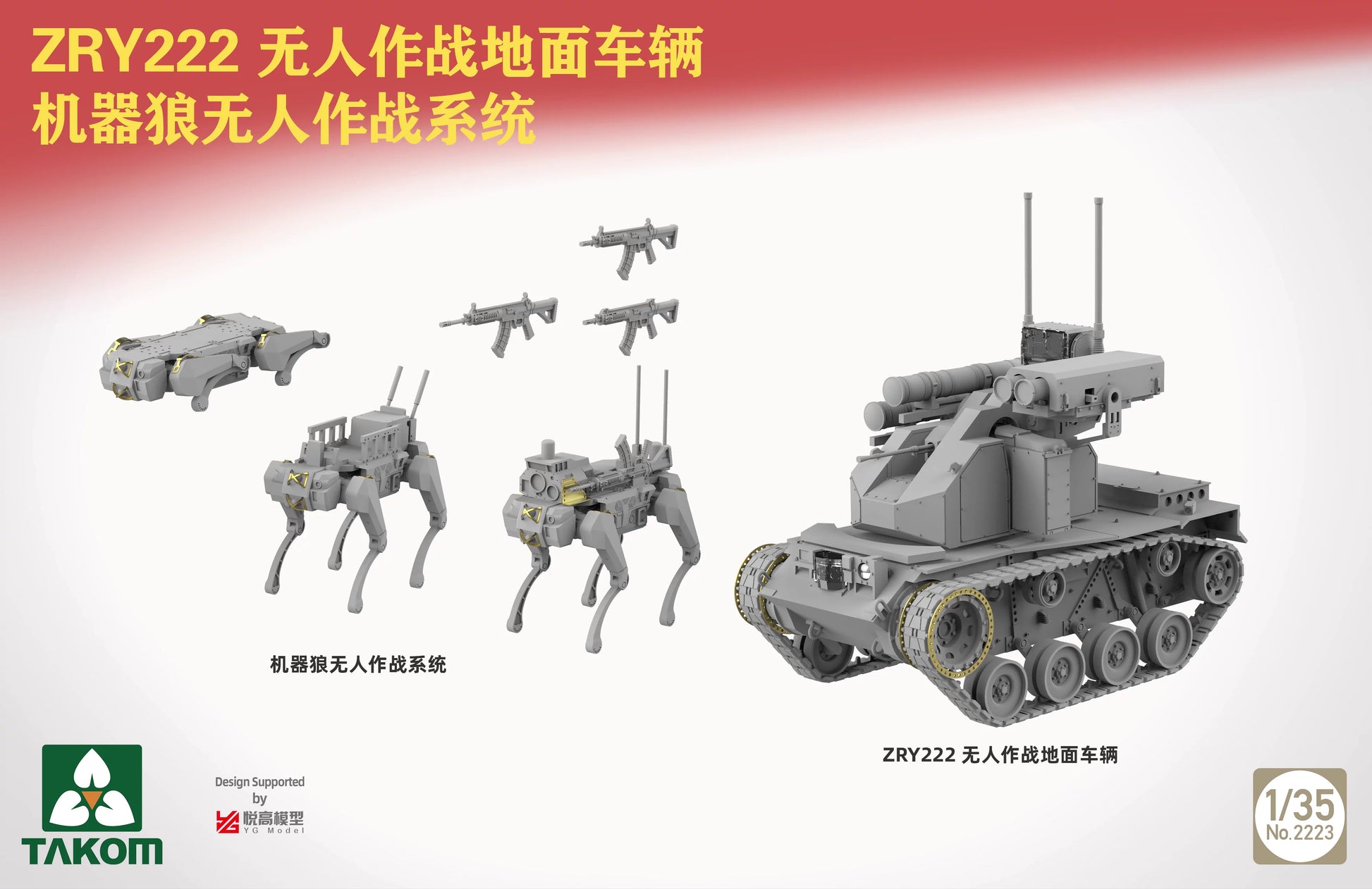 Explore this ZRY-222 Unmanned Combat System Model Kit(Ground Vehicle&"Robot Wolves System") | Takom 2223 1/35