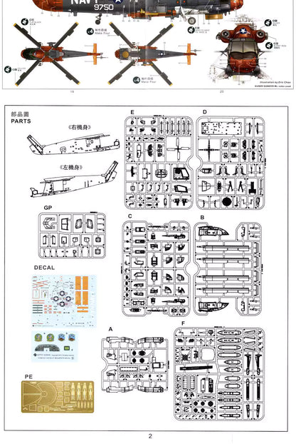 Kitty Hawk 80122 1/48 SH-2F Seasprite  Assembly model New